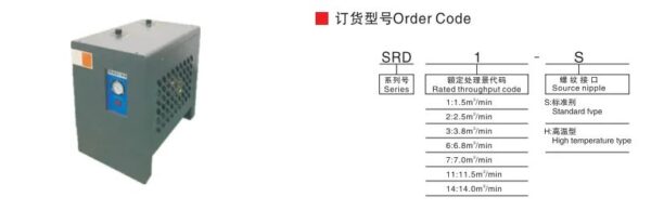 Srd Machine SNS SRD Series air-coolend dryer - FADATECH VIỆT NAM